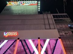 -狸小路商店街
