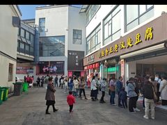 -越香王老汉臭豆腐