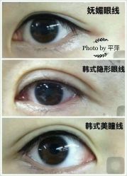 -平萍纹绣韩式半永久定妆