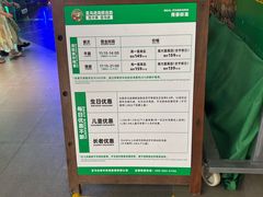 -亚马逊海鲜自助(梅溪湖步步高店)