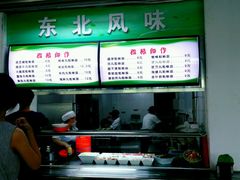 -中央财经大学-食堂