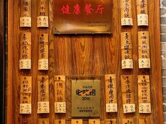 -黄祥华养生堂·炖汤·营养蒸饭(岭南天地店)