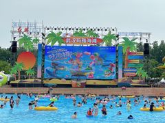 -武汉玛雅海滩水公园