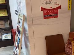 -同步齿科·数字化正畸种植口腔中心(珠海店)