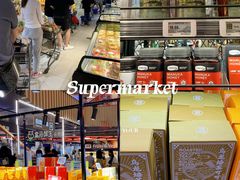 -盒马鲜生(189购物中心店)