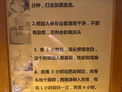 -老龙亭拉面店