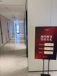 -上海时光整形外科医院
