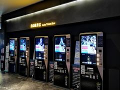 -万达影城IMAX(海口日月广场店)