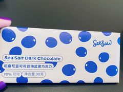 -Seesaw Coffee(苏州中心店)