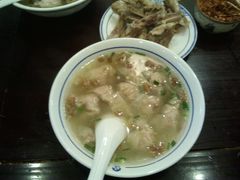 -汪一挑馄饨(老街店)