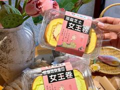 -吴酥生宫廷酥饼(南门口店)