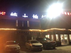 门面-八美镇邛崃土地坡饭店