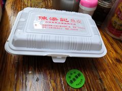原味拌鱼皮-陈添記·祖傳爽鱼皮·西关老字号(广州首店)