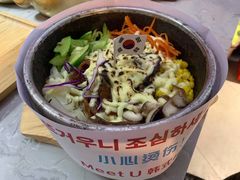-Meet Sun首尔大排档(湘潭城市盒子店)