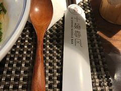 -十面春风·江南面馆(崇宁路店)