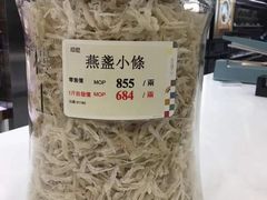 -楼上(新馬路澳門廣場店)