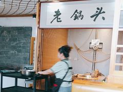 -锅老头海鲜铁锅炖