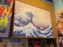-一道浪居酒屋