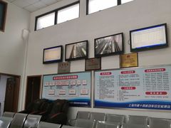 -上海市第十四机动车安全检测站