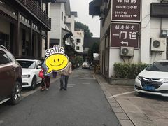 -杭州胡庆余堂第二中医门诊部