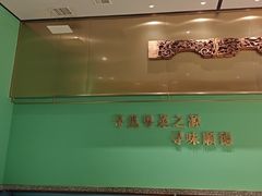 -顺峰顺水顺德菜(第一百货店)