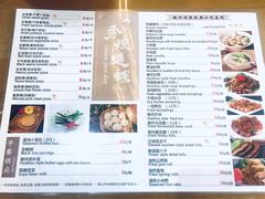 菜单-秀嫂挞粿