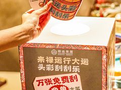 -禄运茶居·手工点心(猎德店)
