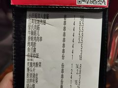 -管氏翅吧(地安门创始店)