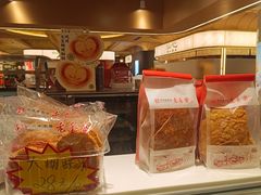 -老香齋(五角场店)
