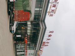 -贡椒鱼老店·雅安十大名店