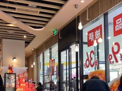 -必胜客(龙泉万达店)