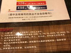 -福樱兰海鲜放题铁板烧(加州店)