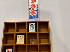 -WONDER ICE 萬得冰田(建設路总店)