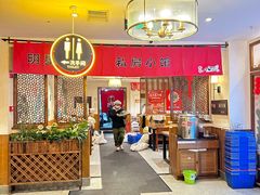 -福苗小骆驼烧烤(曲江店)