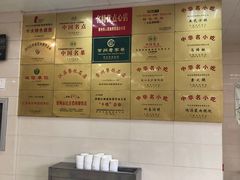 -常州糕团店(北大街新世纪商城店)