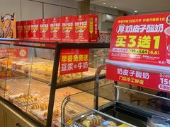 -味多美蛋糕(潘家园店)