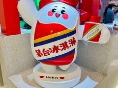 -石家庄万象城