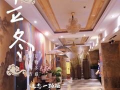 -汉宫汤泉汗蒸洗浴(五四广场店)