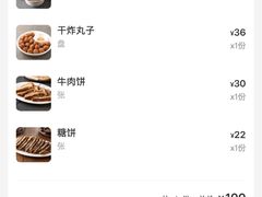 -河沿肉饼Beijing Pie(锡拉胡同店)