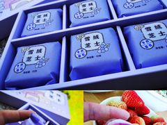 -好利来(团结湖店)