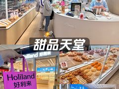 -好利来(红牌楼店)