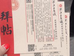 -洪江古商城