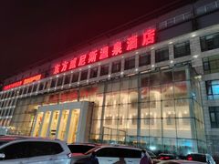 -东方威尼斯温泉酒店