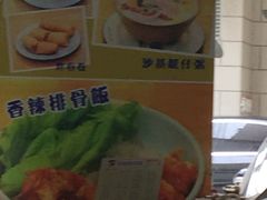 大堂-昇记肠粉王(福华路店)