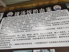 -陈记汤饭(水巷口店)