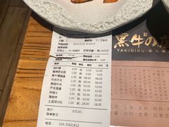 -黑牛の店·和牛烧肉(大悦城店)