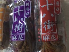 -桂发祥·直营(古文化街店)