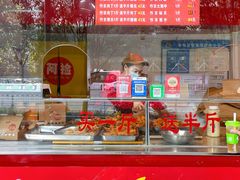 -阿捡忭京炸鸡(长沙韭菜园总店)
