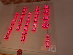 -山缓缓火锅(上海闵行龙湖店)