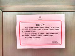 -温州博物馆